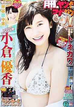 ヤングマガジン2017 1号〜52号　一年分 91ckxmDsm1L._UF350,350_QL50_.jpg